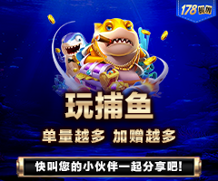 单量越多，加赠越多